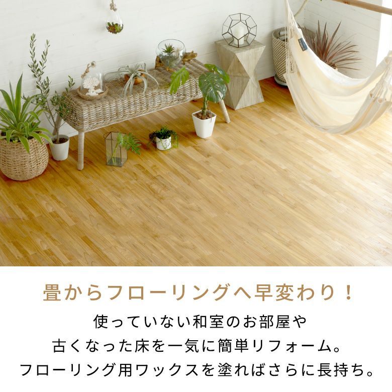 コルクカーペット 江戸間4.5畳 カラー：ナチュラル 消臭抗菌