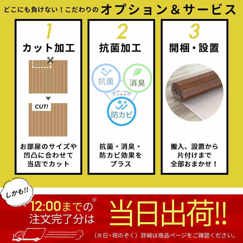 ウッドカーペット「ビンテージ」団地間4．5帖 ナチュラル （抗菌・消 