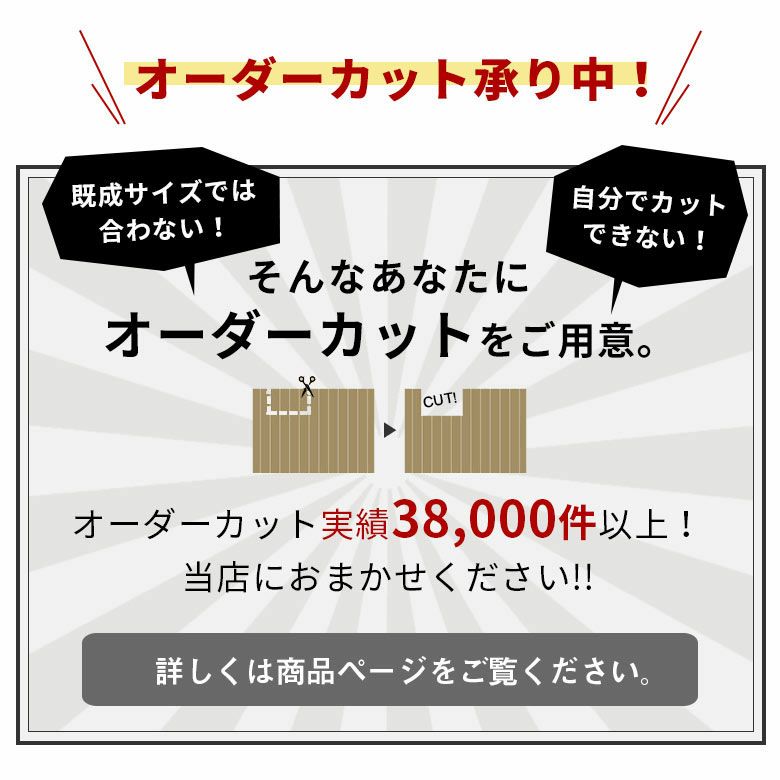 軽量ウッドカーペット江戸間4.5畳用約260×260cmTU-90シリーズ1梱包タイプあす楽対応品低ホルマリン抗菌加工天然木フローリングフローリングカーペット木製4.5帖4畳半DIYかーぺっとおしゃれマットアジア工房[TU-90-E45]