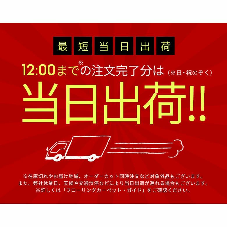 軽量ウッドカーペット江戸間4.5畳用約260×260cmTU-90シリーズ1梱包タイプあす楽対応品低ホルマリン抗菌加工天然木フローリングフローリングカーペット木製4.5帖4畳半DIYかーぺっとおしゃれマットアジア工房[TU-90-E45]