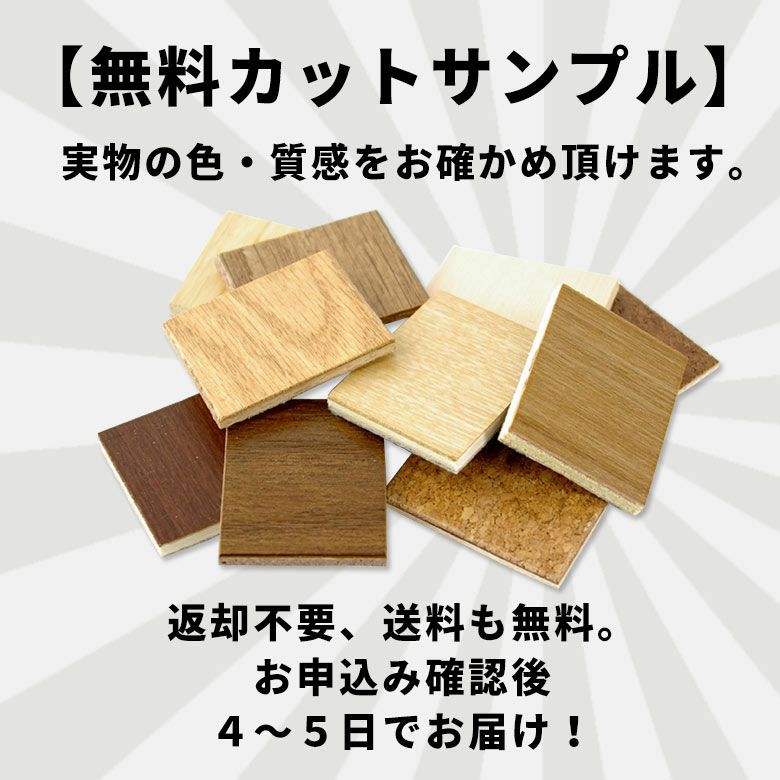 2分割で敷きやすい 抗菌加工ウッドカーペット 特大 約300×400cm