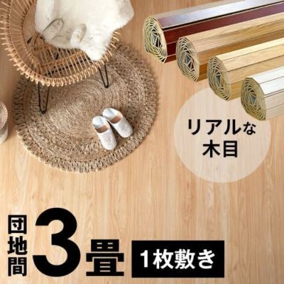 ウッドカーペット 8畳商品一覧| バリ島直輸入！アジアン雑貨・家具の通販【アジア工房 本店】