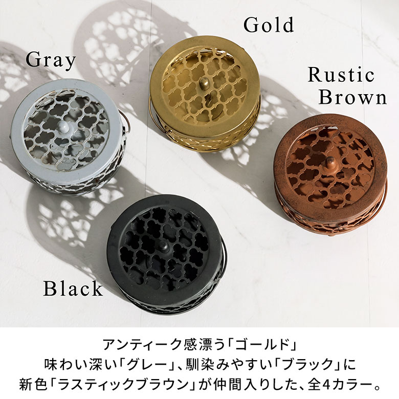【送料無料】蚊取り線香入れ2個セット蓋付き円形モロッカン柄スチール製アンティークゴールドグレー径約17cm[66917-2]【蚊取り線香ホルダー蚊遣り蚊取り線香かやりハンドメイドおしゃれアジアン雑貨蚊バリ島バリ雑貨モダンリゾート】