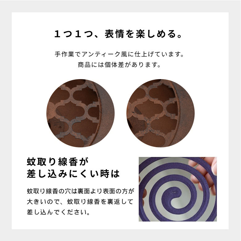 【送料無料】蚊取り線香入れ3個セット蓋付き円形モロッカン柄スチール製アンティークゴールドグレー径約17cm[66917-3]【蚊取り線香ホルダー蚊遣り蚊取り線香かやりハンドメイドおしゃれアジアン雑貨蚊バリ島バリ雑貨モダンリゾート】