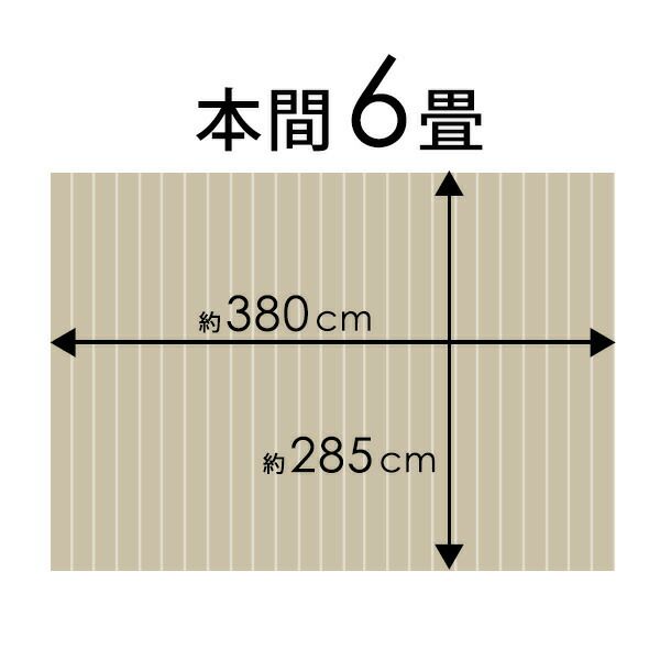 JS-80シリーズ本間6畳用