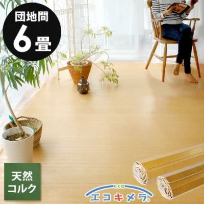 敷きやすい ウッドカーペットで和室をフローリングに簡単リフォーム 敷きやすい ウッドカーペットで和室をフローリングに簡単リフォーム