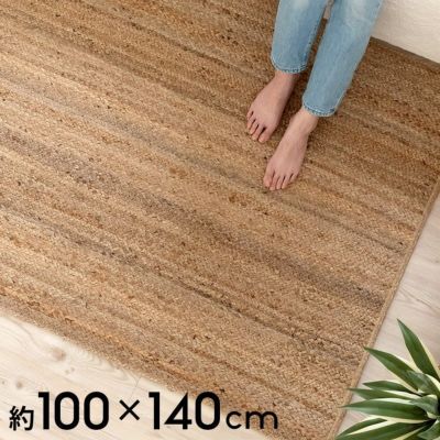 ラグ カーペット ジュートラグ 幅90cm 90×90 円形 丸 約 W 90cm ラグ カーペット ジュートラグ 幅90cm 90×90 円形 丸 約 W 90cm