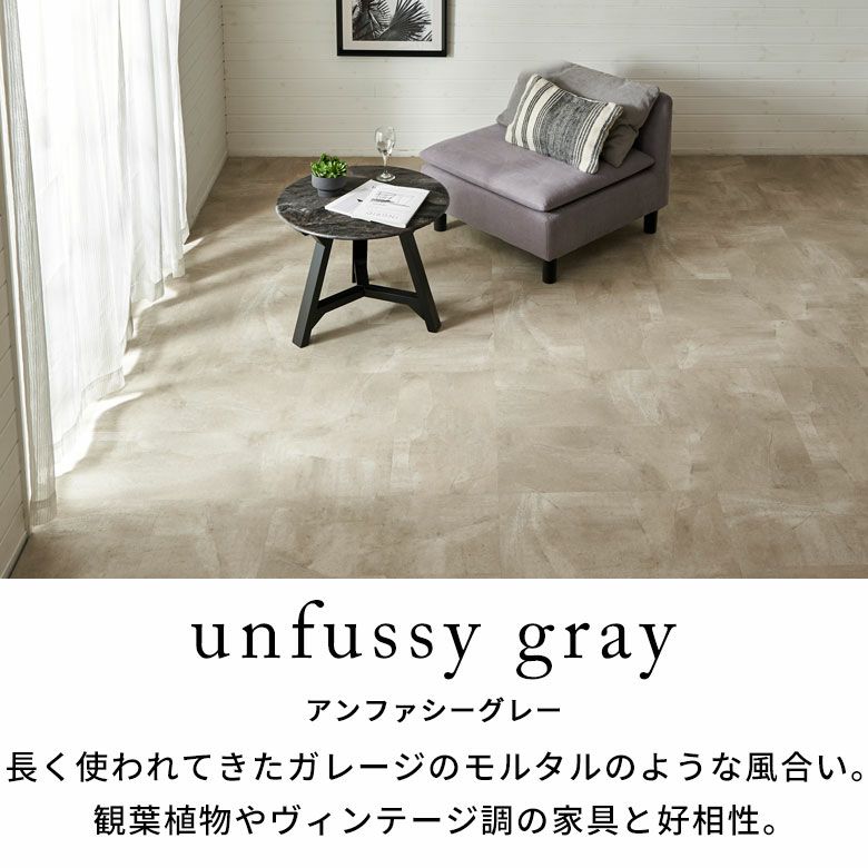 無料置くだけ吸着貼ってはがせる接着剤不要敷くだけグレーホワイトブラック置き敷きタイプサンプル天然石風大理石マーブルフローリングマットトイレ玄関ストーン調フロアタイルホワイトインテリア賃貸石目リゾートアジアン[set-84-sample]