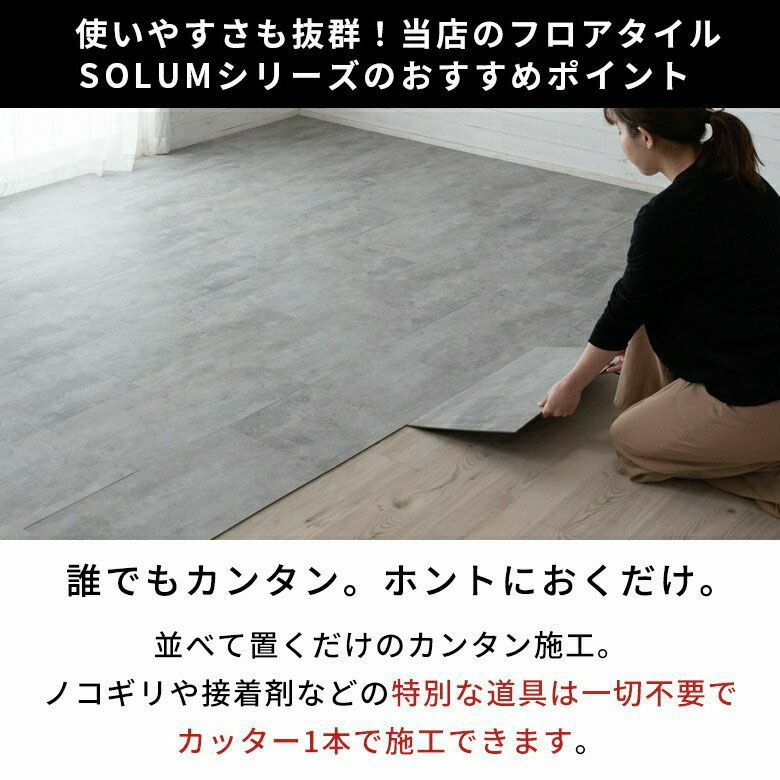 無料置くだけ吸着貼ってはがせる接着剤不要敷くだけグレーホワイトブラック置き敷きタイプサンプル天然石風大理石マーブルフローリングマットトイレ玄関ストーン調フロアタイルホワイトインテリア賃貸石目リゾートアジアン[set-84-sample]