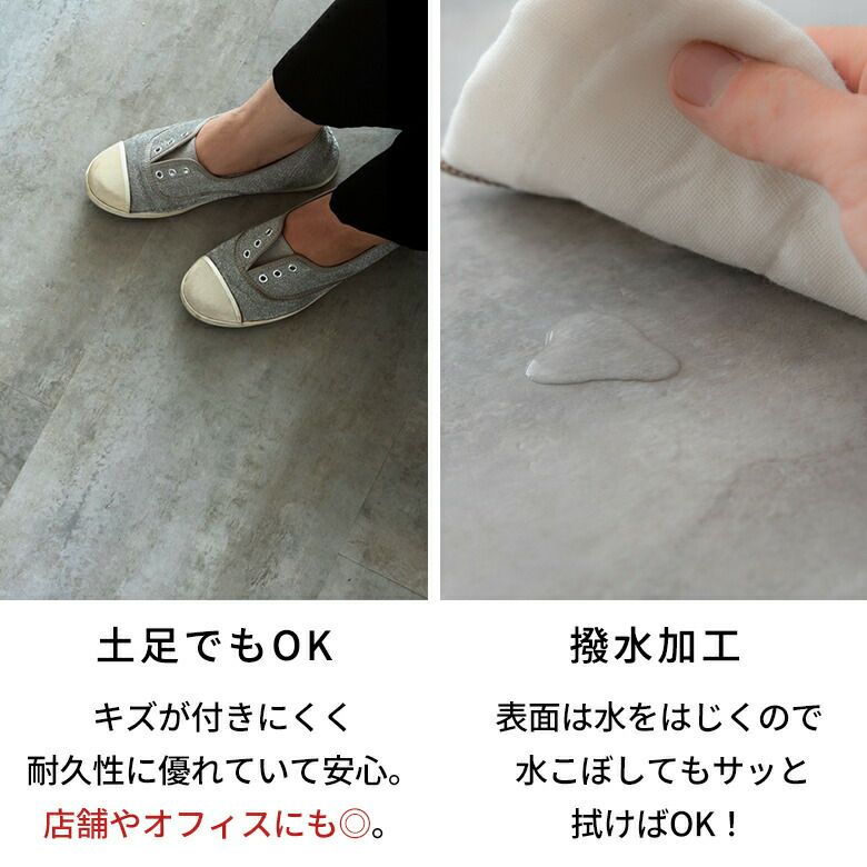 無料置くだけ吸着貼ってはがせる接着剤不要敷くだけグレーホワイトブラック置き敷きタイプサンプル天然石風大理石マーブルフローリングマットトイレ玄関ストーン調フロアタイルホワイトインテリア賃貸石目リゾートアジアン[set-84-sample]