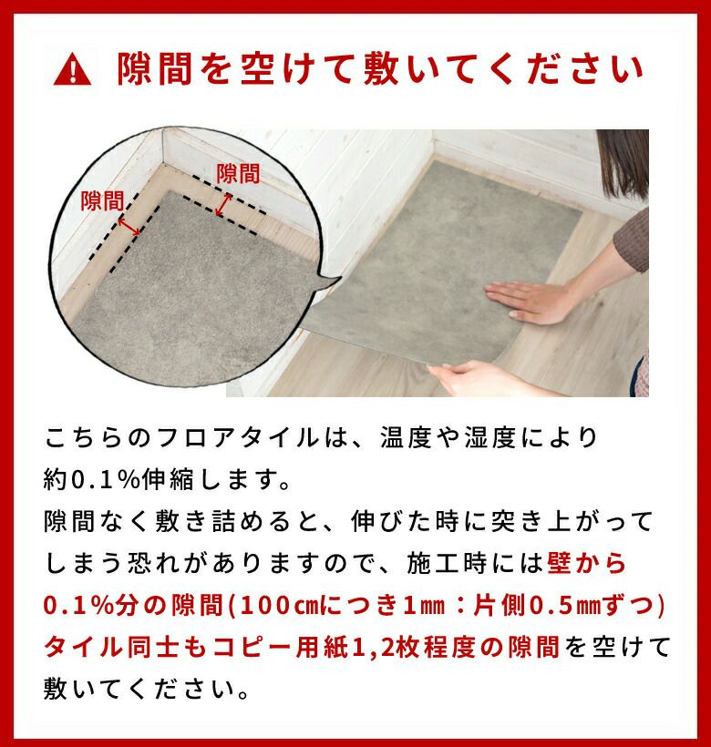 無料置くだけ吸着貼ってはがせる接着剤不要敷くだけグレーホワイトブラック置き敷きタイプサンプル天然石風大理石マーブルフローリングマットトイレ玄関ストーン調フロアタイルホワイトインテリア賃貸石目リゾートアジアン[set-84-sample]