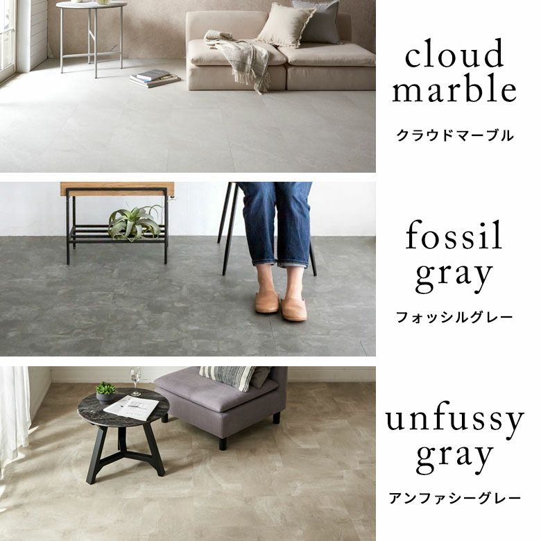 フロアタイル床タイル18枚セット約2畳置くだけ吸着貼ってはがせる接着剤不要敷くだけグレーホワイトブラック置き敷きタイプ[set18-84]【天然石風大理石マーブルフローリングマットストーン調フロアタイルホワイトインテリアリゾートアジアン】