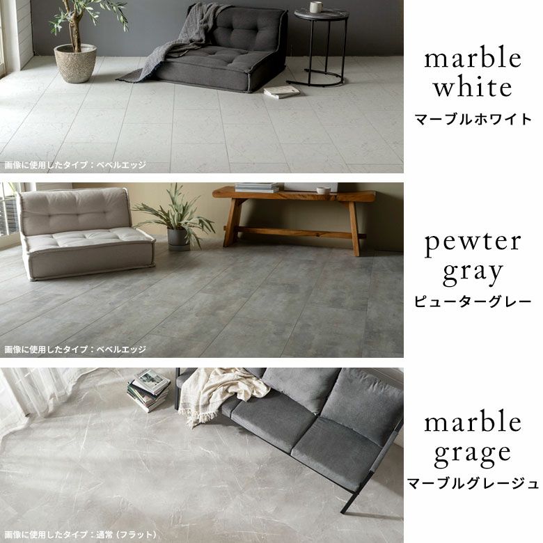 フロアタイル床タイル18枚セット約2畳置くだけ吸着貼ってはがせる接着剤不要敷くだけグレーホワイトブラック置き敷きタイプ[set18-84]【天然石風大理石マーブルフローリングマットストーン調フロアタイルホワイトインテリアリゾートアジアン】