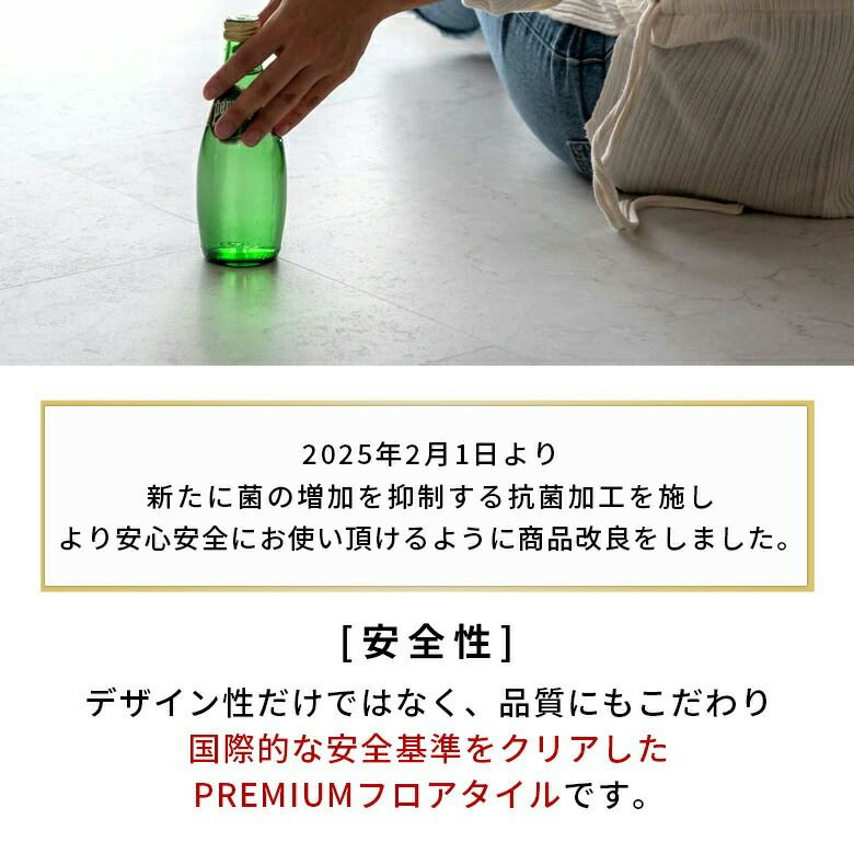 フロアタイル床タイル18枚セット約2畳置くだけ吸着貼ってはがせる接着剤不要敷くだけグレーホワイトブラック置き敷きタイプ[set18-84]【天然石風大理石マーブルフローリングマットストーン調フロアタイルホワイトインテリアリゾートアジアン】