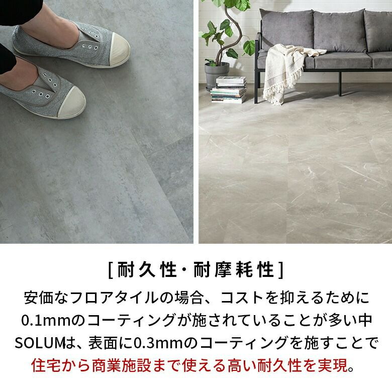 フロアタイル床タイル18枚セット約2畳置くだけ吸着貼ってはがせる接着剤不要敷くだけグレーホワイトブラック置き敷きタイプ[set18-84]【天然石風大理石マーブルフローリングマットストーン調フロアタイルホワイトインテリアリゾートアジアン】