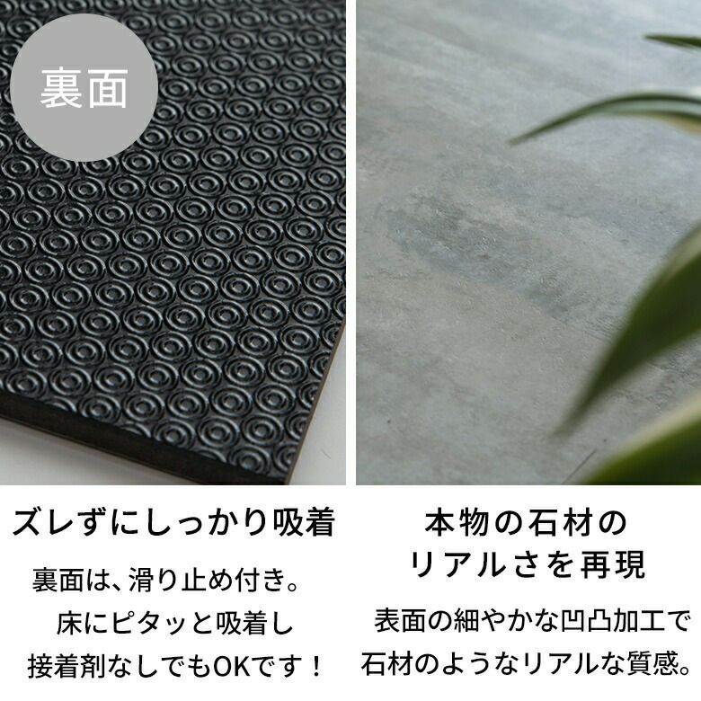 フロアタイル床タイル18枚セット約2畳置くだけ吸着貼ってはがせる接着剤不要敷くだけグレーホワイトブラック置き敷きタイプ[set18-84]【天然石風大理石マーブルフローリングマットストーン調フロアタイルホワイトインテリアリゾートアジアン】
