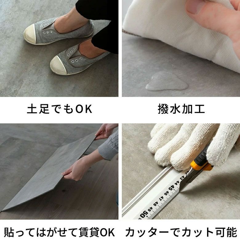フロアタイル床タイル18枚セット約2畳置くだけ吸着貼ってはがせる接着剤不要敷くだけグレーホワイトブラック置き敷きタイプ[set18-84]【天然石風大理石マーブルフローリングマットストーン調フロアタイルホワイトインテリアリゾートアジアン】