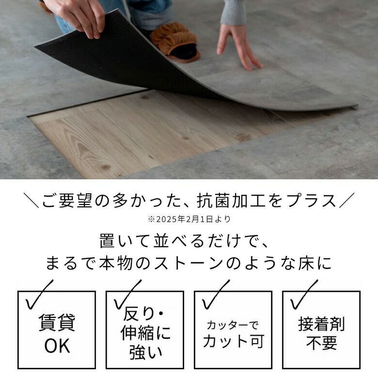 フロアタイル床タイル54枚セット約6畳置くだけ吸着貼ってはがせる接着剤不要敷くだけグレーホワイト置き敷きタイプ[set54-84]【天然石風大理石マーブルフローリングマットストーン調フロアタイルホワイトインテリア賃貸石目リゾートアジアン】