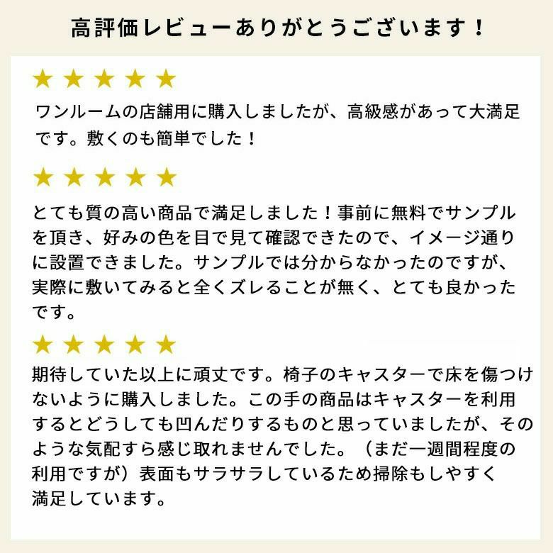 接着剤不要で賃貸OK!人気の大理石調フロアタイルで簡単模様替え SOLUM 6畳