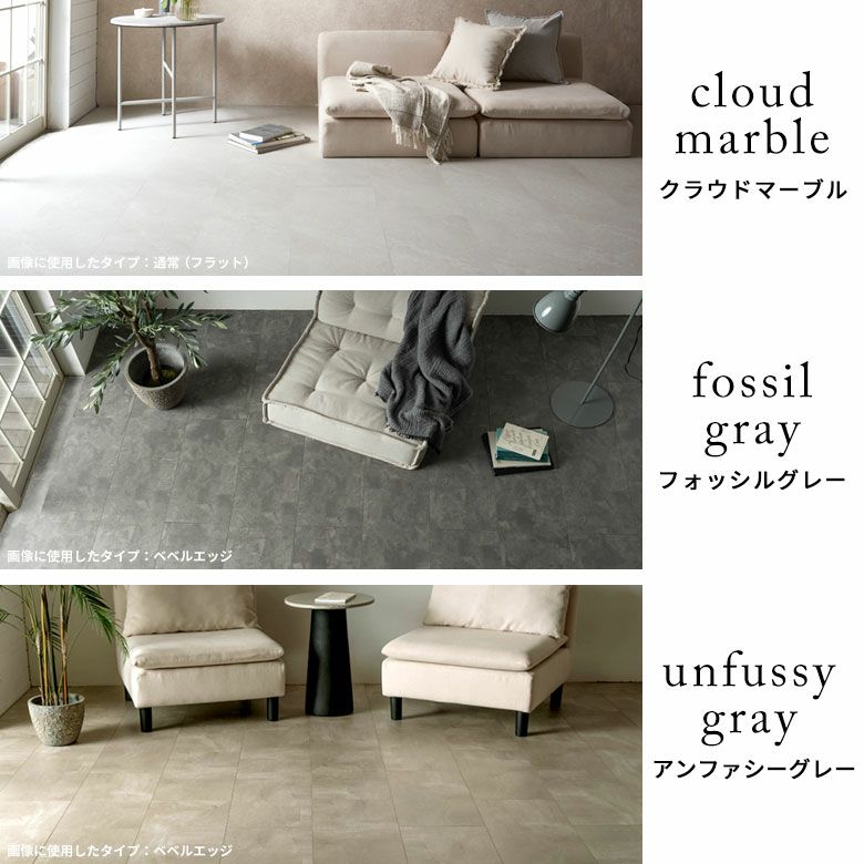フロアタイル床タイル54枚セット約6畳置くだけ吸着貼ってはがせる接着剤不要敷くだけグレーホワイト置き敷きタイプ[set54-84]【天然石風大理石マーブルフローリングマットストーン調フロアタイルホワイトインテリア賃貸石目リゾートアジアン】