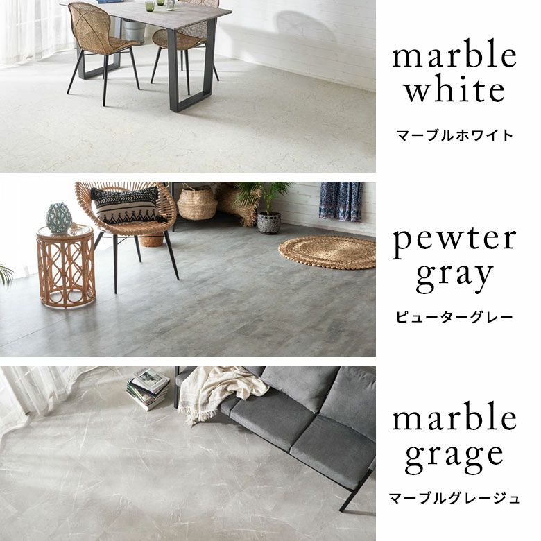 フロアタイル床タイル54枚セット約6畳置くだけ吸着貼ってはがせる接着剤不要敷くだけグレーホワイト置き敷きタイプ[set54-84]【天然石風大理石マーブルフローリングマットストーン調フロアタイルホワイトインテリア賃貸石目リゾートアジアン】