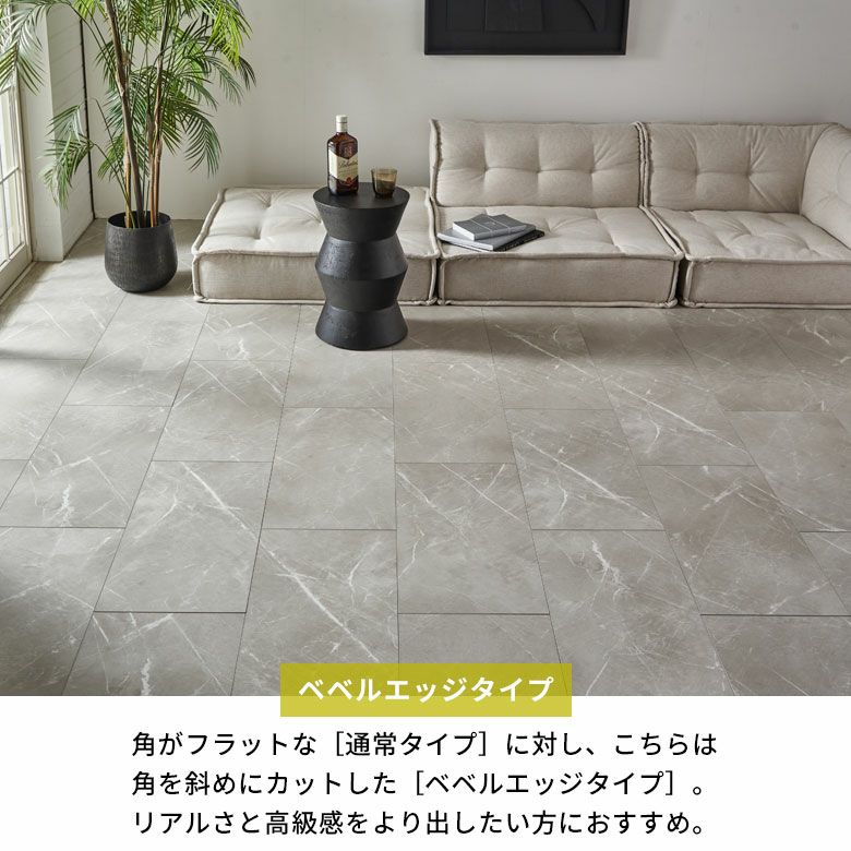 フロアタイル床タイル54枚セット約6畳置くだけ吸着貼ってはがせる接着剤不要敷くだけグレーホワイト置き敷きタイプ[set54-84]【天然石風大理石マーブルフローリングマットストーン調フロアタイルホワイトインテリア賃貸石目リゾートアジアン】