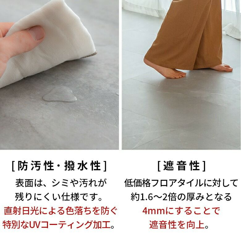 フロアタイル床タイル54枚セット約6畳置くだけ吸着貼ってはがせる接着剤不要敷くだけグレーホワイト置き敷きタイプ[set54-84]【天然石風大理石マーブルフローリングマットストーン調フロアタイルホワイトインテリア賃貸石目リゾートアジアン】