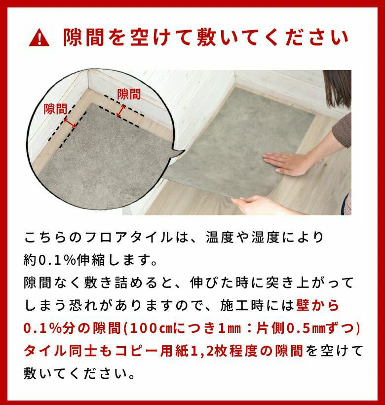 接着剤不要で賃貸OK!人気の大理石調フロアタイルで簡単模様替え SOLUM 6畳 