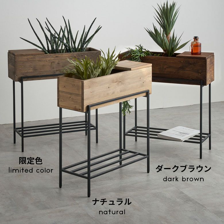 プランタースタンド 脚付き プランター シェルフ アイアン 木製