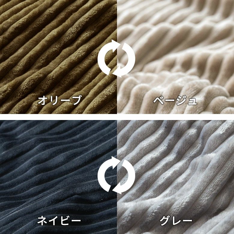 こたつ布団長方形240×190cmコーデュロイ無地リバーシブルキルティングベージュブラウンアッシュブルーブルー[70107]【こたつ掛け布団洗えるポリエステル暖房器具コタツ北欧おしゃれ可愛いシンプルカジュアルこたつ布団アジアン雑貨】