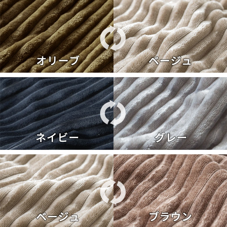 こたつ布団長方形240×190cmコーデュロイ無地リバーシブルキルティングベージュブラウンブルーグリーングレーネイビーこたつ掛け布団洗えるポリエステル暖房器具コタツ北欧おしゃれ可愛いシンプルカジュアルこたつ布団アジアン雑貨[70107]
