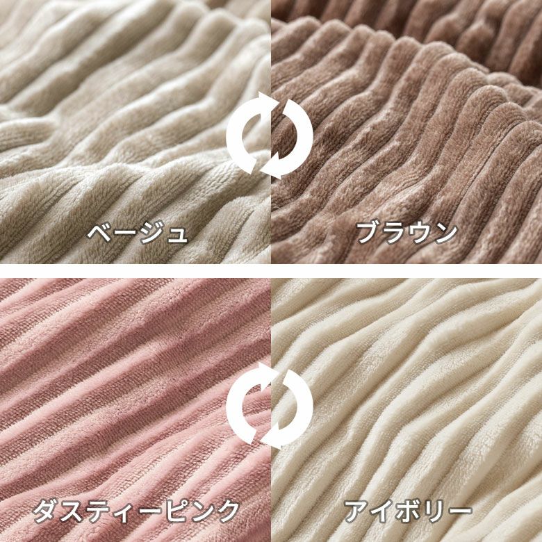 こたつ布団長方形240×190cmコーデュロイ無地リバーシブルキルティングベージュブラウンブルーグリーングレーネイビーこたつ掛け布団洗えるポリエステル暖房器具コタツ北欧おしゃれ可愛いシンプルカジュアルこたつ布団アジアン雑貨[70107]