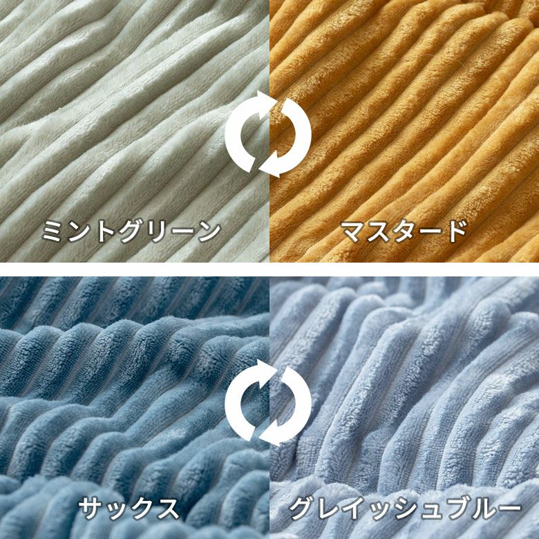 こたつ布団長方形240×190cmコーデュロイ無地リバーシブルキルティングベージュブラウンブルーグリーングレーネイビーこたつ掛け布団洗えるポリエステル暖房器具コタツ北欧おしゃれ可愛いシンプルカジュアルこたつ布団アジアン雑貨[70107]