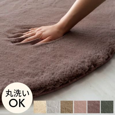 新品！LOWYA フェイクラビットファー 絨毯（玄関マット おしゃれ