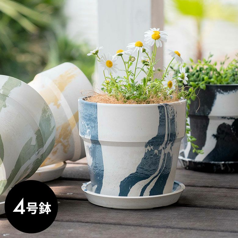植木鉢 プランツポット 4号鉢 プラスチック マーブル模様 受け皿 