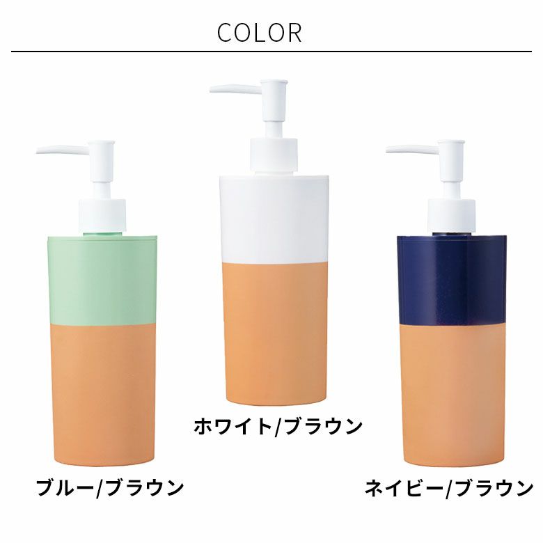 ソープディスペンサー ソープボトル 360ml 泡タイプ ホワイト