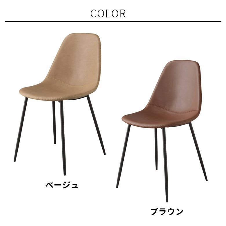 ユアサプライムス.com｜ダイニングチェア 1脚 クッション付き
