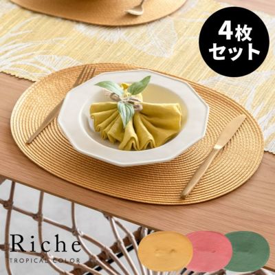 【メール便対応】【コースタープレゼント】ランチョンマット オーバル 4枚セット プレースマット W 40cm D 30cm トロピカル カラフル カラー 3色  [lm-67003]【 Riche リッシュ ランチマット  テーブル コーディネー