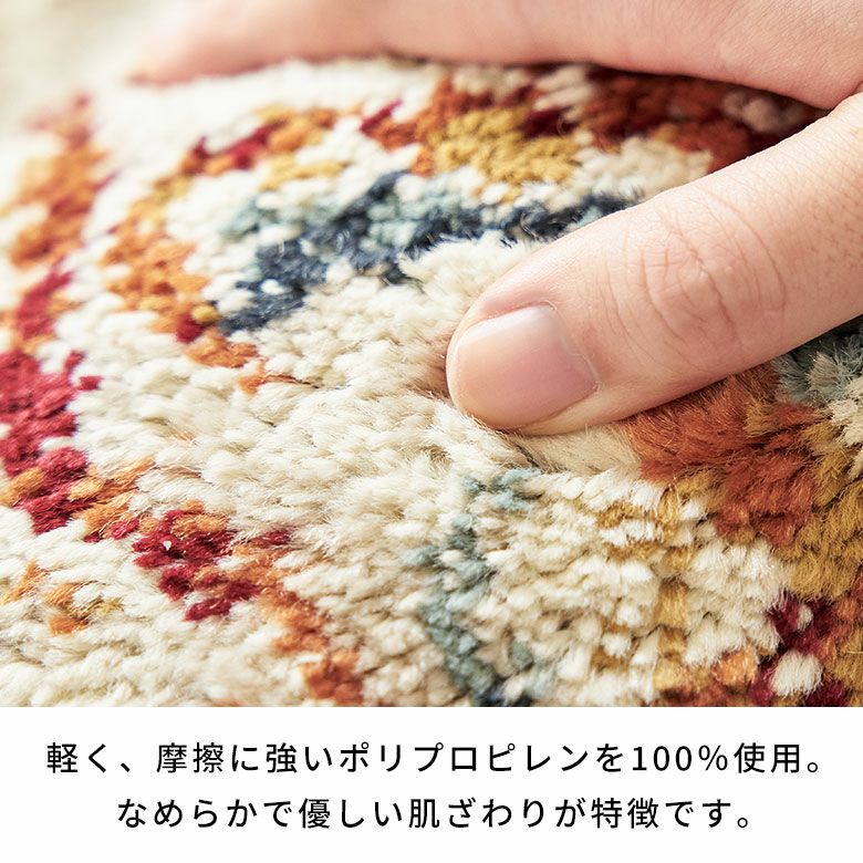 ラグラグマット約130×190cmエジプト製ペルシャ絨毯風メダリオンアンティーク風[eg84101]【赤レッドベージュアイボリーカーペットおしゃれじゅうたんオールシーズンペルシャ風モロッカンモロカンナチュラルエスニックオリエンタルアジアン】
