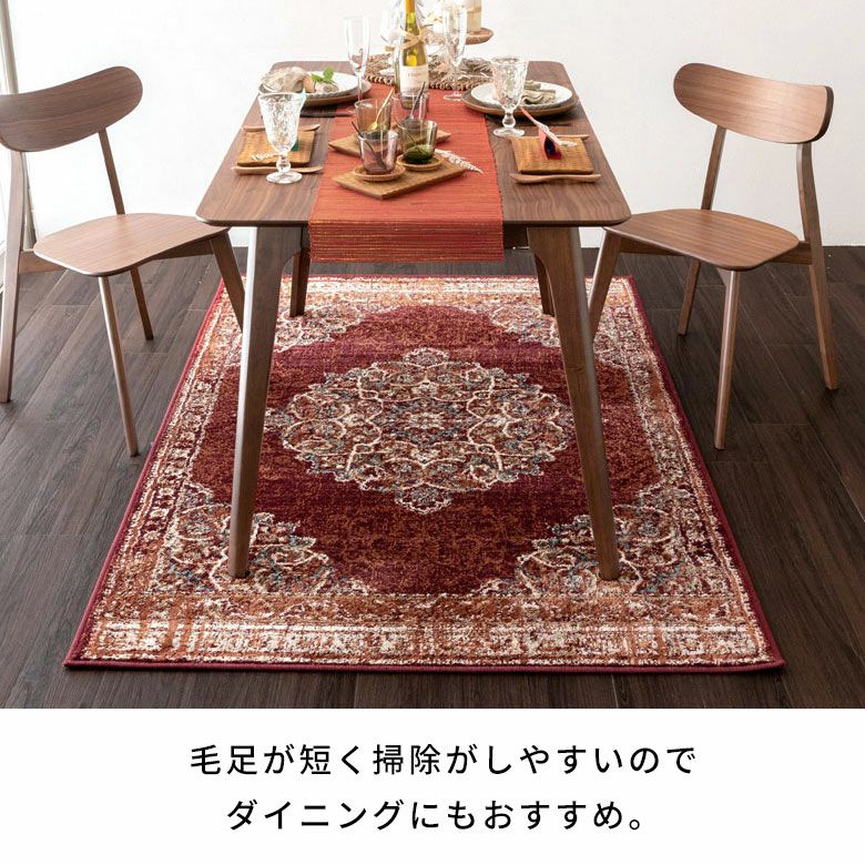 ラグラグマット約130×190cmエジプト製ペルシャ絨毯風メダリオンアンティーク風[eg84101]【赤レッドベージュアイボリーカーペットおしゃれじゅうたんオールシーズンペルシャ風モロッカンモロカンナチュラルエスニックオリエンタルアジアン】