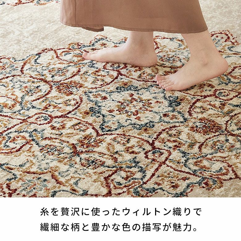 ラグラグマット約130×190cmエジプト製ペルシャ絨毯風メダリオンアンティーク風[eg84101]【赤レッドベージュアイボリーカーペットおしゃれじゅうたんオールシーズンペルシャ風モロッカンモロカンナチュラルエスニックオリエンタルアジアン】