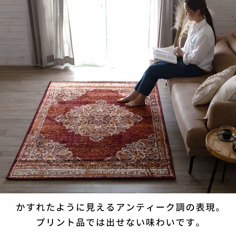 ラグラグマット約130×190cmエジプト製ペルシャ絨毯風メダリオンアンティーク風[eg84101]【赤レッドベージュアイボリーカーペットおしゃれじゅうたんオールシーズンペルシャ風モロッカンモロカンナチュラルエスニックオリエンタルアジアン】