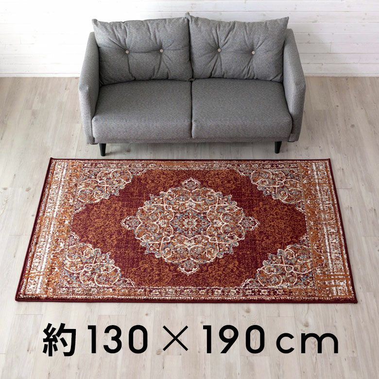 ラグラグマット約130×190cmエジプト製ペルシャ絨毯風メダリオンアンティーク風[eg84101]【赤レッドベージュアイボリーカーペットおしゃれじゅうたんオールシーズンペルシャ風モロッカンモロカンナチュラルエスニックオリエンタルアジアン】