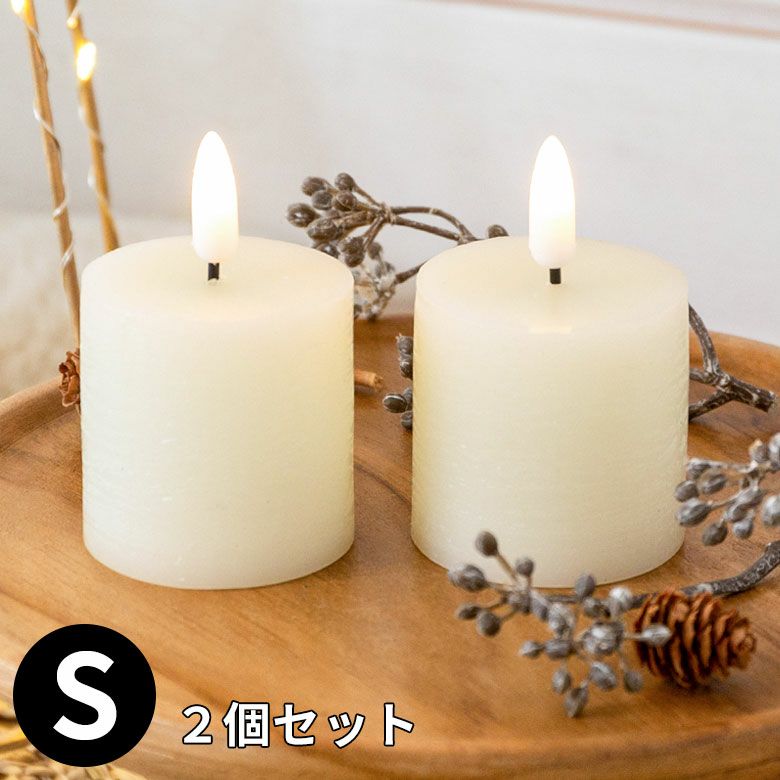 キャンドル型LEDライト 2個セット ロウ LED 直径 5 cm 高さ 7.5