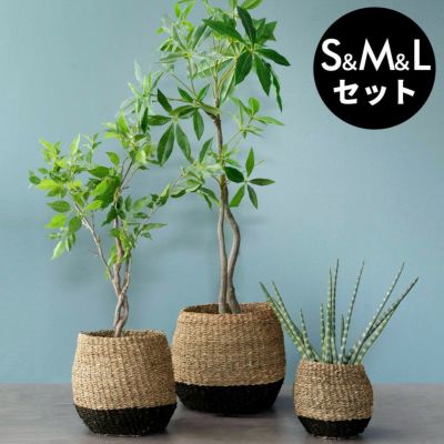 プランターカバー ゴミ箱 バスケット かご シーグラス Mサイズ