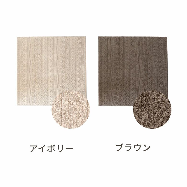 ラグ ラグマット タフト 185×240cm 国産 ケーブル 防ダニ [96038