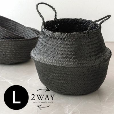 バスケット かご Lサイズ 2way シーグラス ラウンド ブラック 黒 折りたたみ W 40cm D 40cm H 35cm  [51294]【 ハンドル付き かご 籠 収納バスケット おもちゃ入れ 荷物入れ 玄関 スリッパ 収納 ランドリーバスケッ