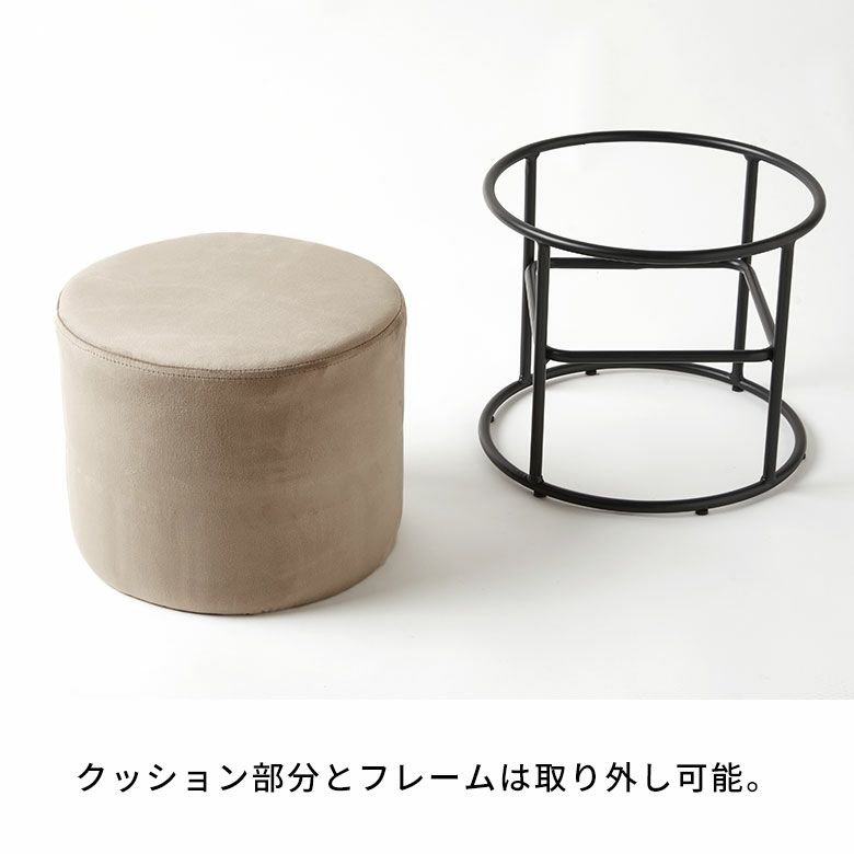 重ねてコンパクトに収納できるベルベット調の丸いスツール(84103
