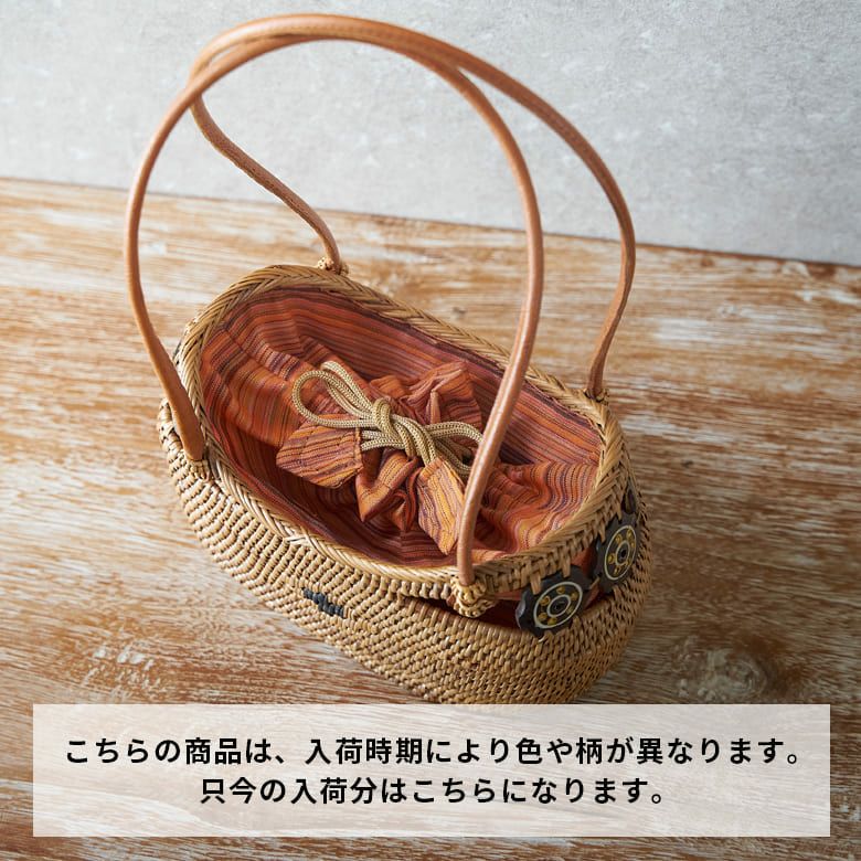 アタで編まれた アジアン かごバッグ[内袋付き](13270
