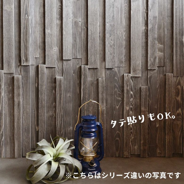 古材ウッドウォールパネル エイジド3D [83211]【 ウォールパネル 壁材